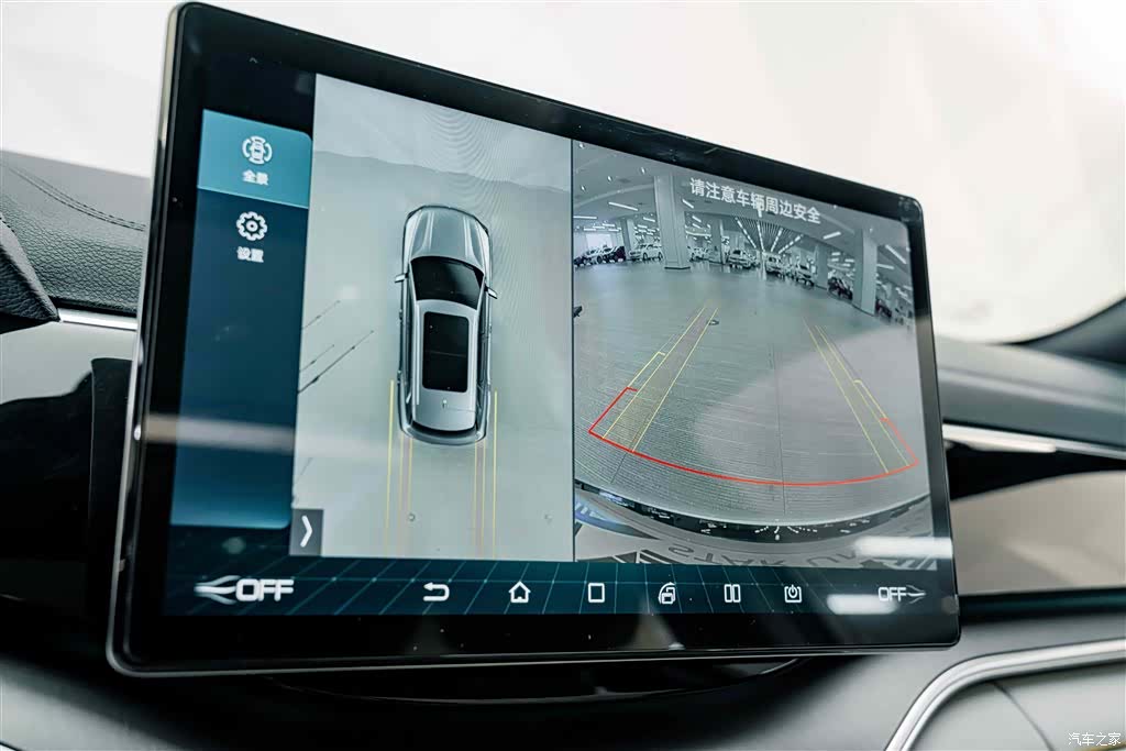 BYD Song, 2022 11