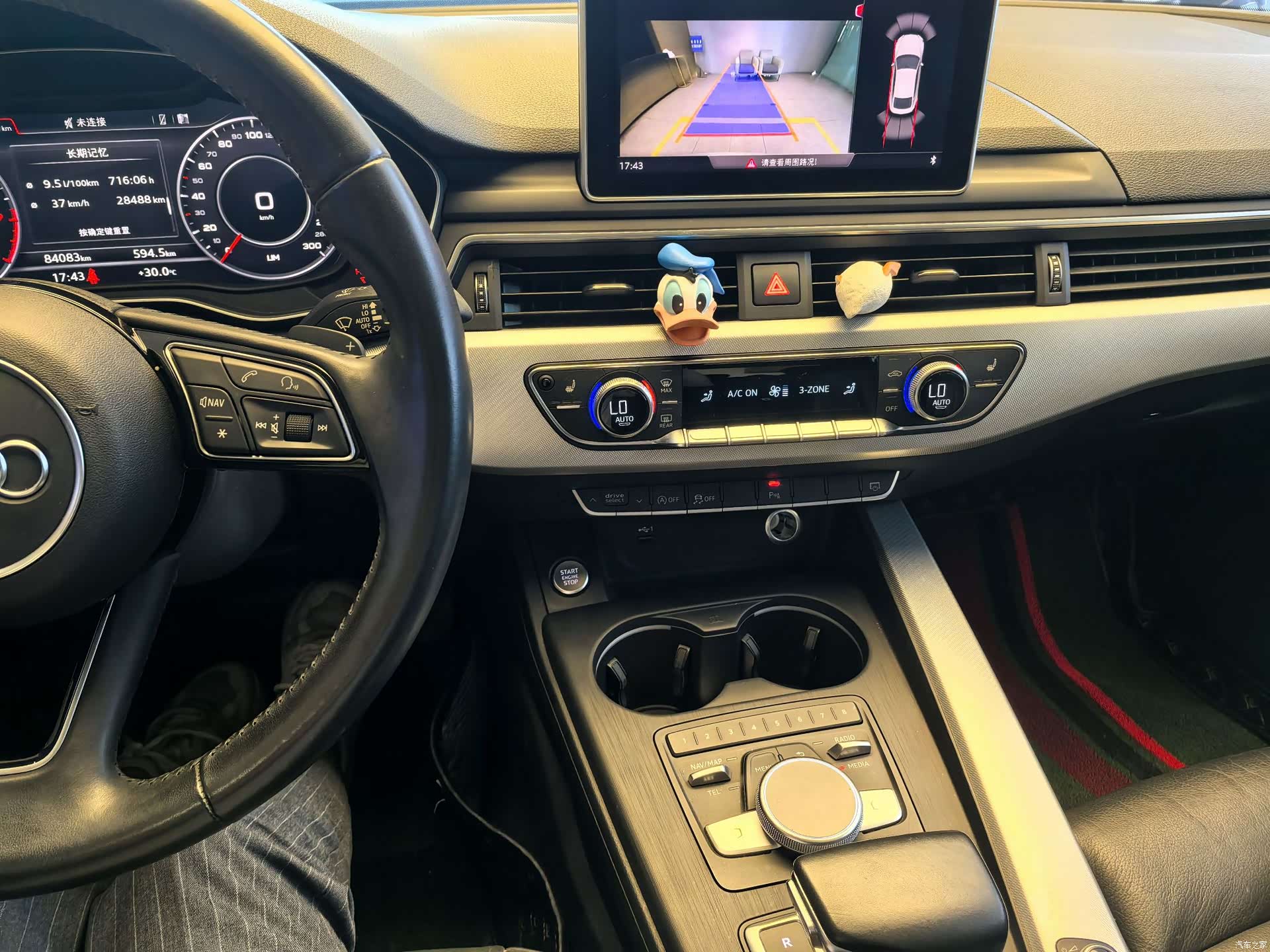 Audi A5, 2019 12
