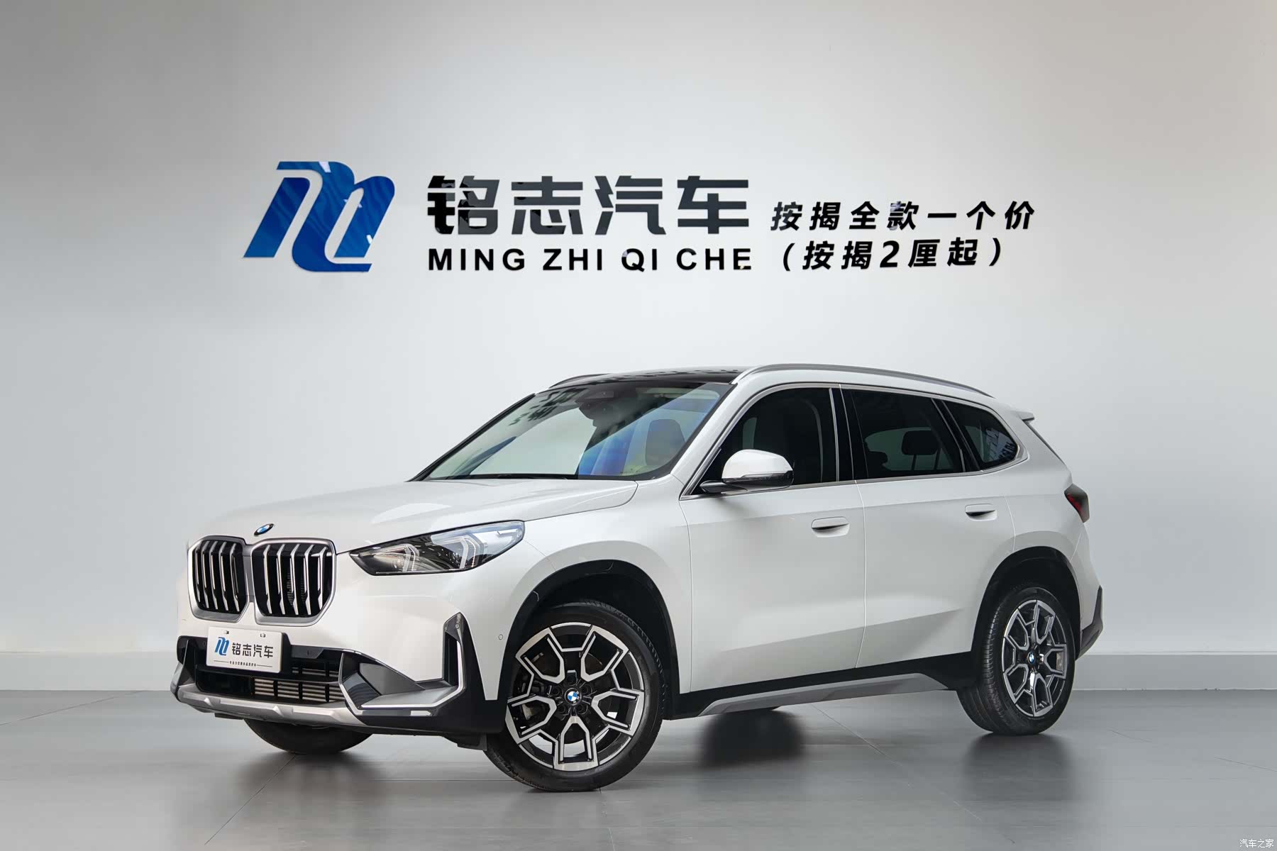 BMW X1, 2025 1