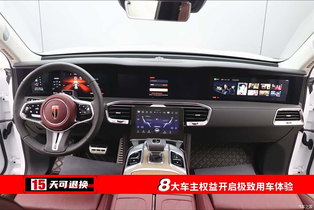 Hongqi E-HS9, 2023 4