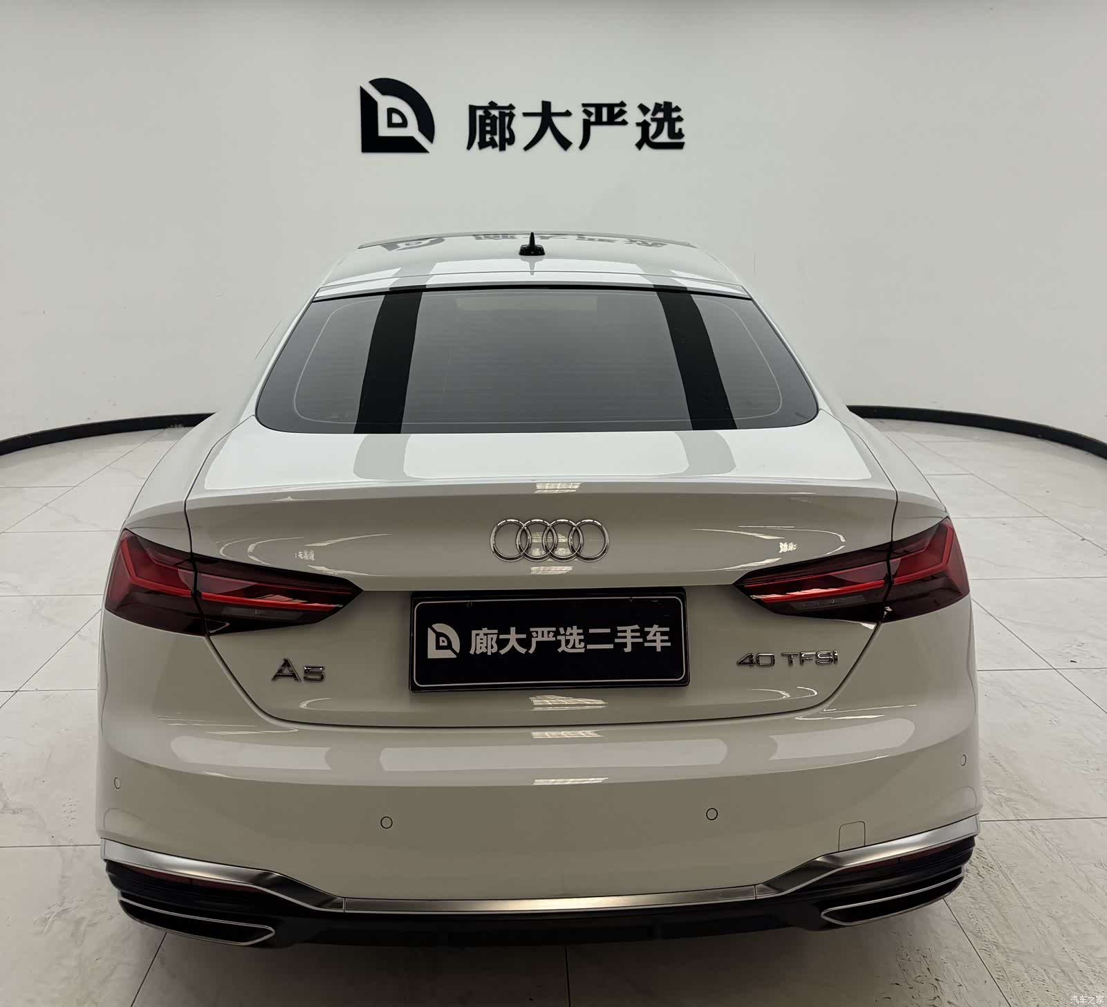 Audi A5, 2023 7