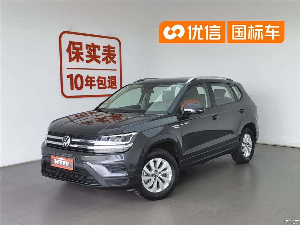 Volkswagen Tharu