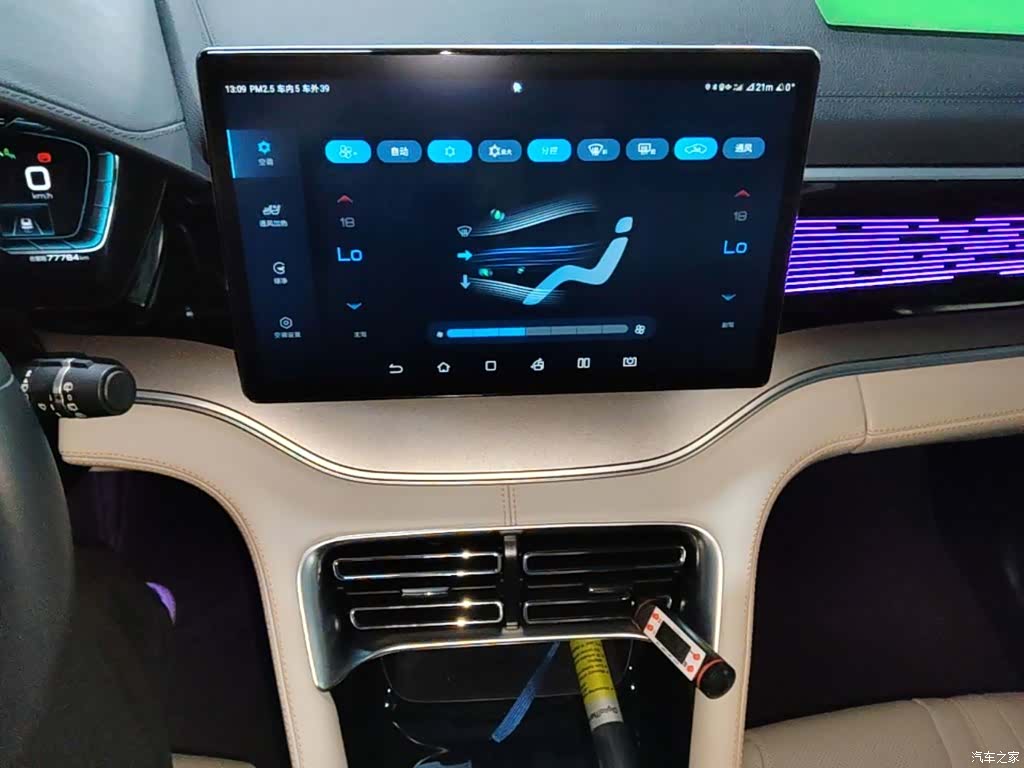 BYD Song, 2022 9