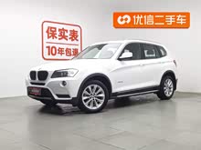 ����X3(����) 2013�� �Ŀ� xDrive20i ������