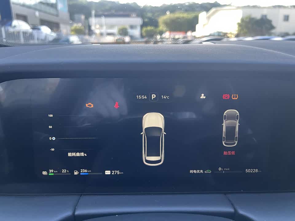 AITO Ask the world M5