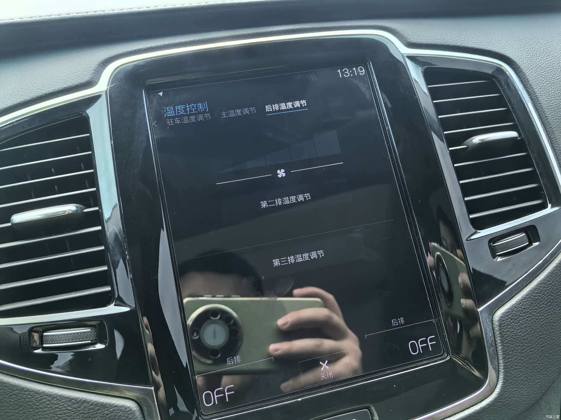 Volvo XC90, 2021 10