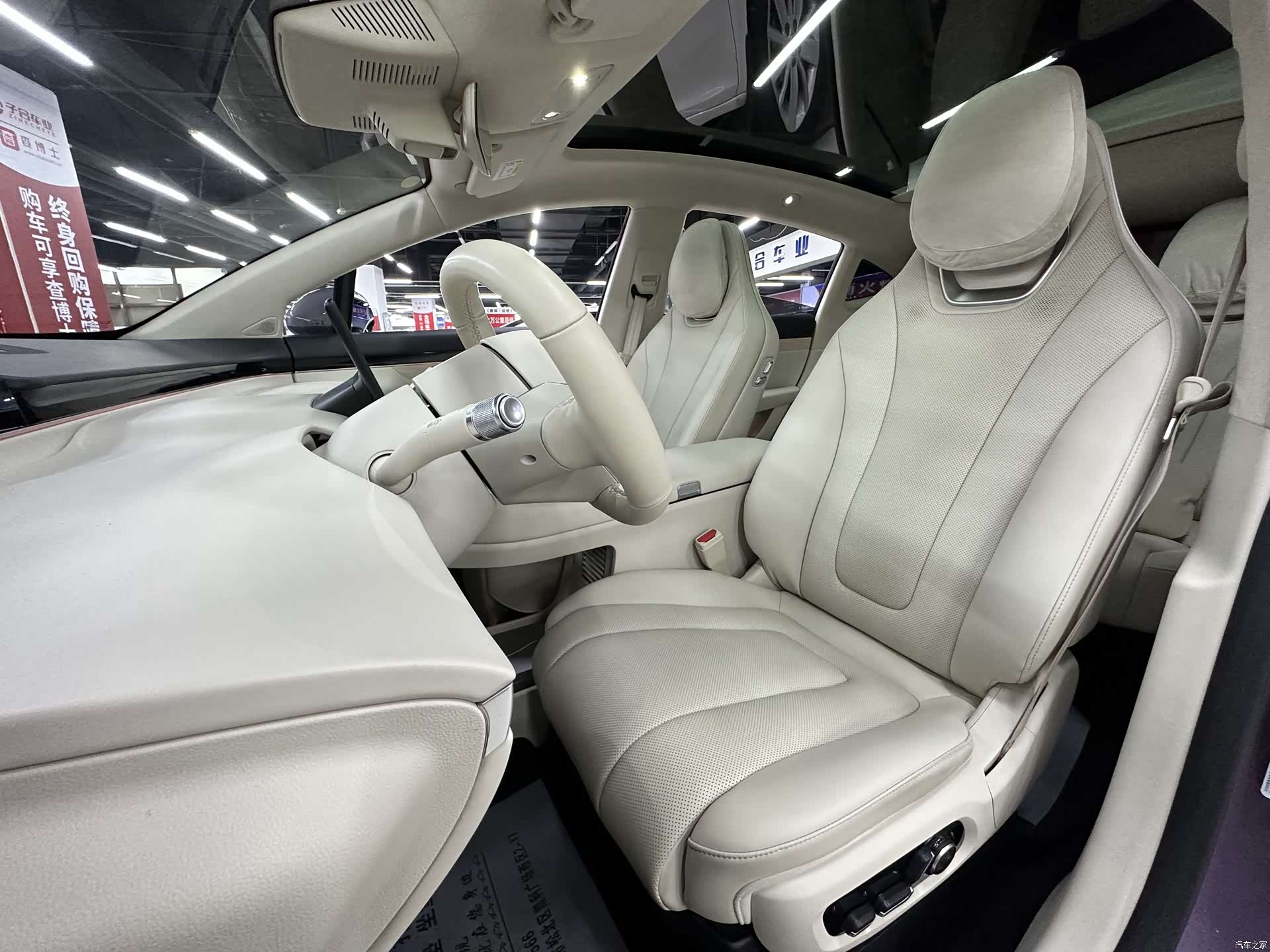 Luxeed R7, 2024 39