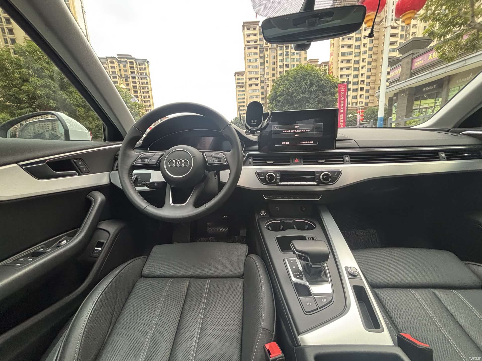 Audi A4L, 2021 8