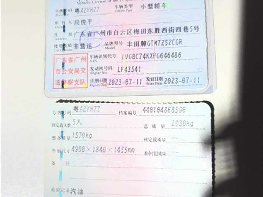 Toyota Camry 2023, фото 10