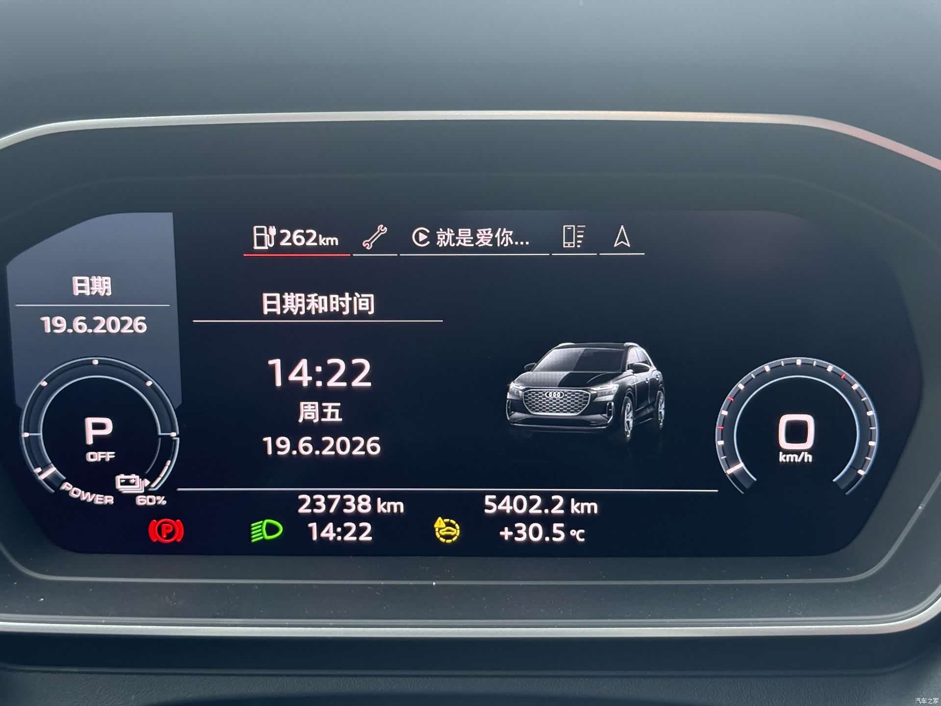 Audi Q4 e-tron, 2023 21
