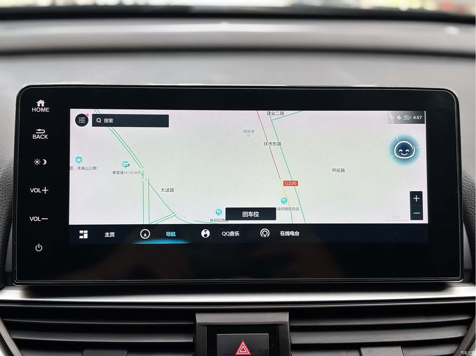 Honda Inspire, 2022 18