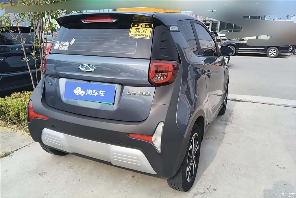 Chery 4, 2020 3