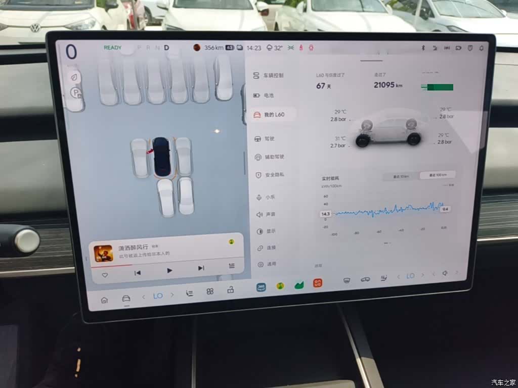 NIO L60, 2024 8