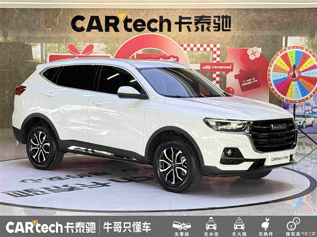 Haval H6, 2022 3