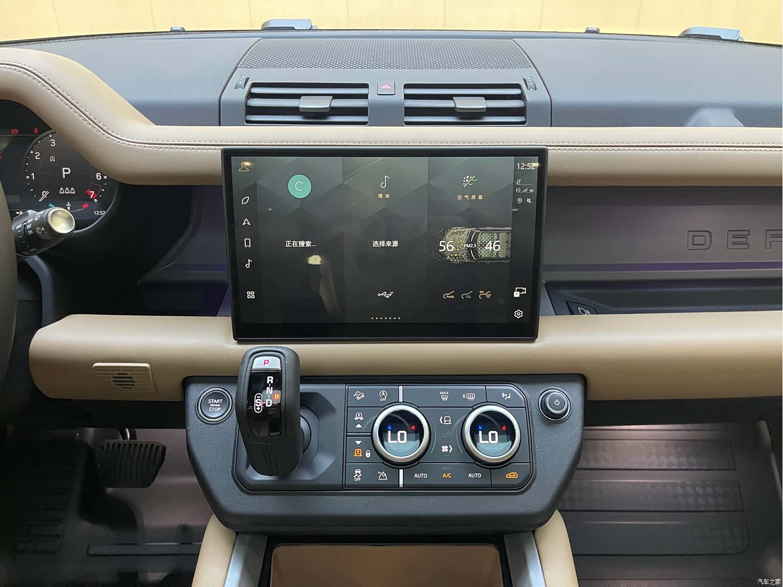 Land Rover Defender, 2026 14