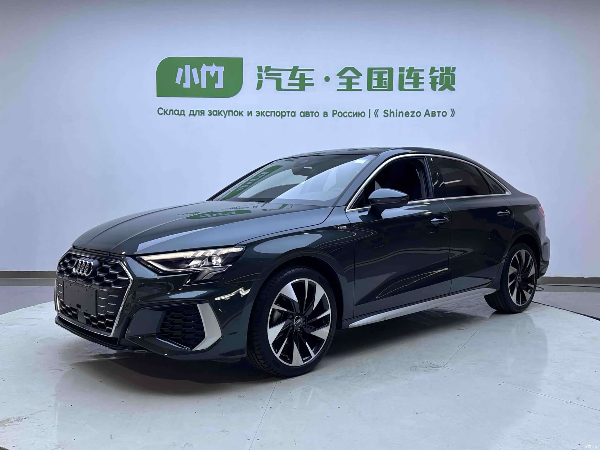 Audi A3, 2023 1