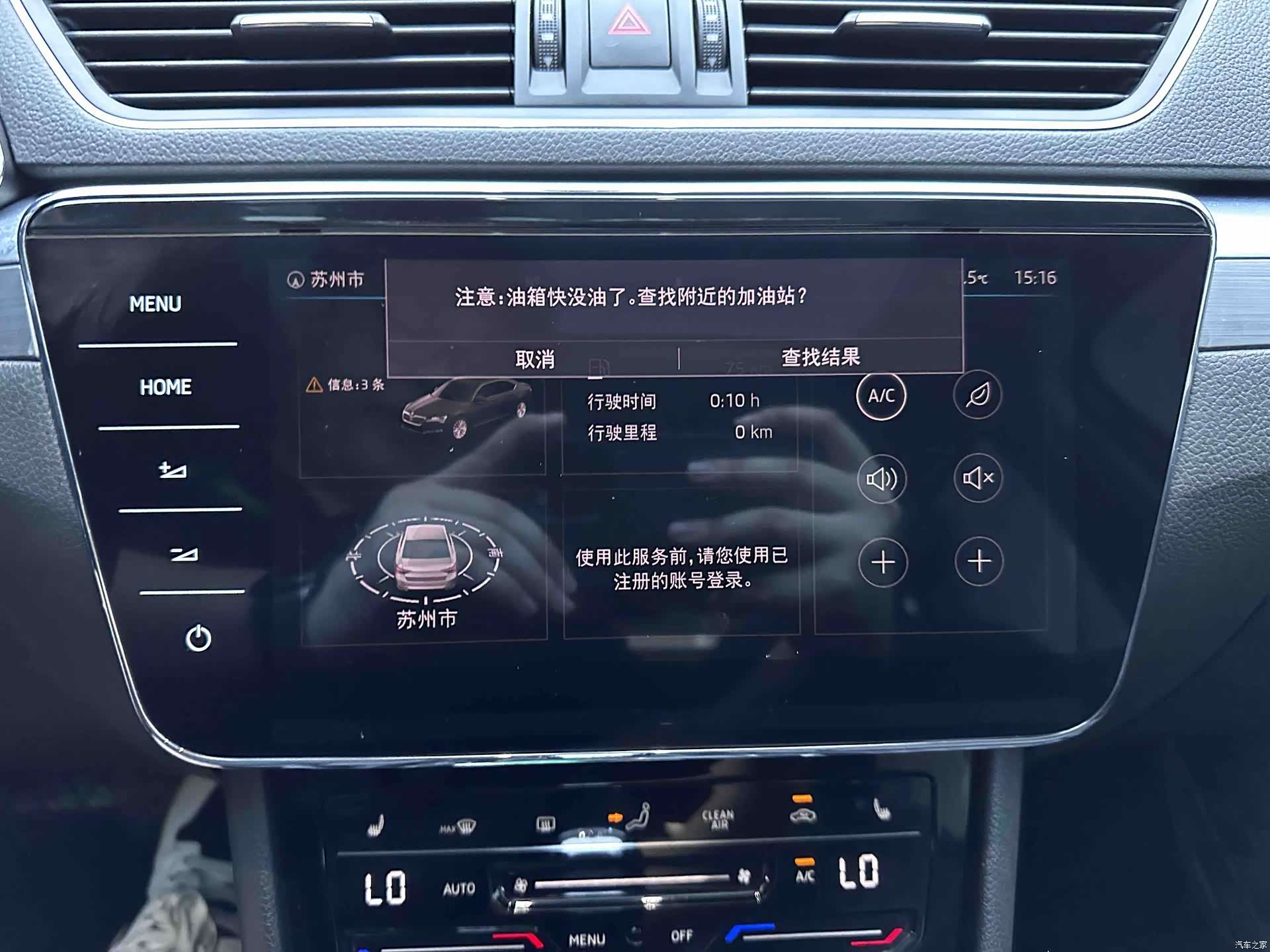 Skoda Superb, 2022 11