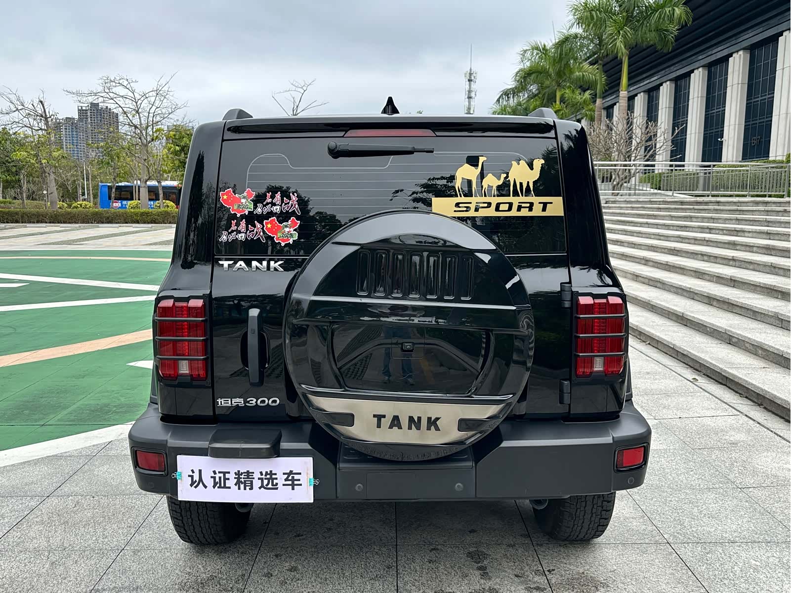 Tank 300, 2022 30