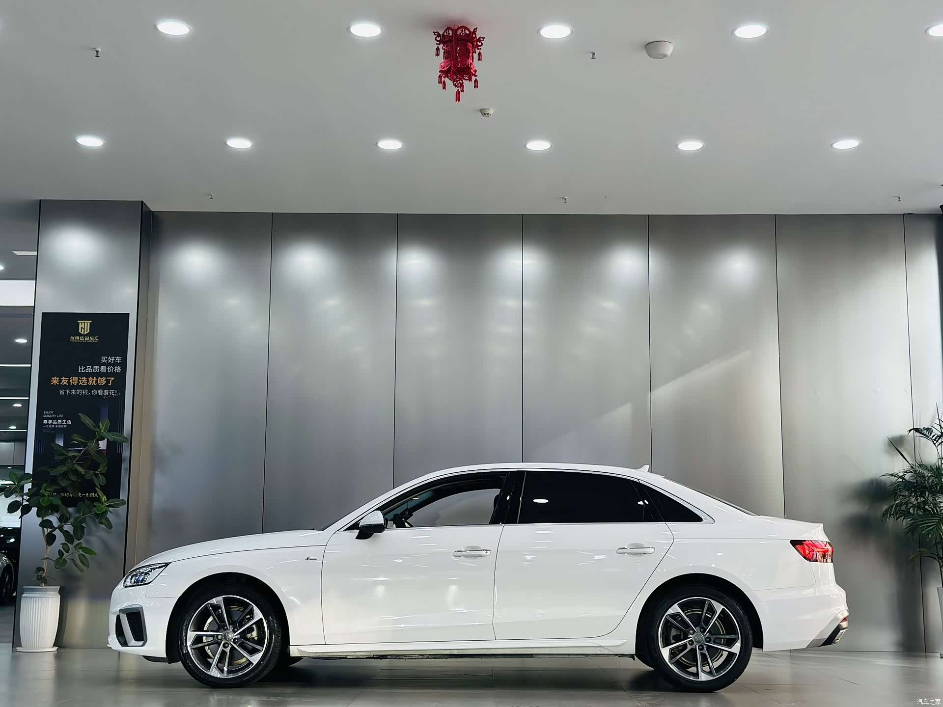 Audi A4L, 2020 7