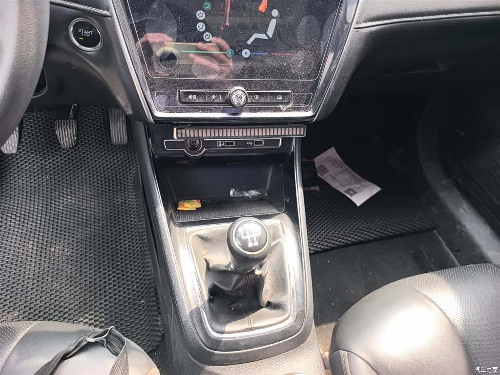 Roewe i5, 2019 13