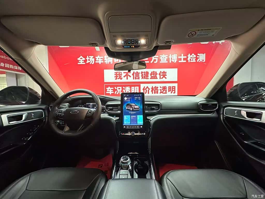 Ford Explorer, 2021 9