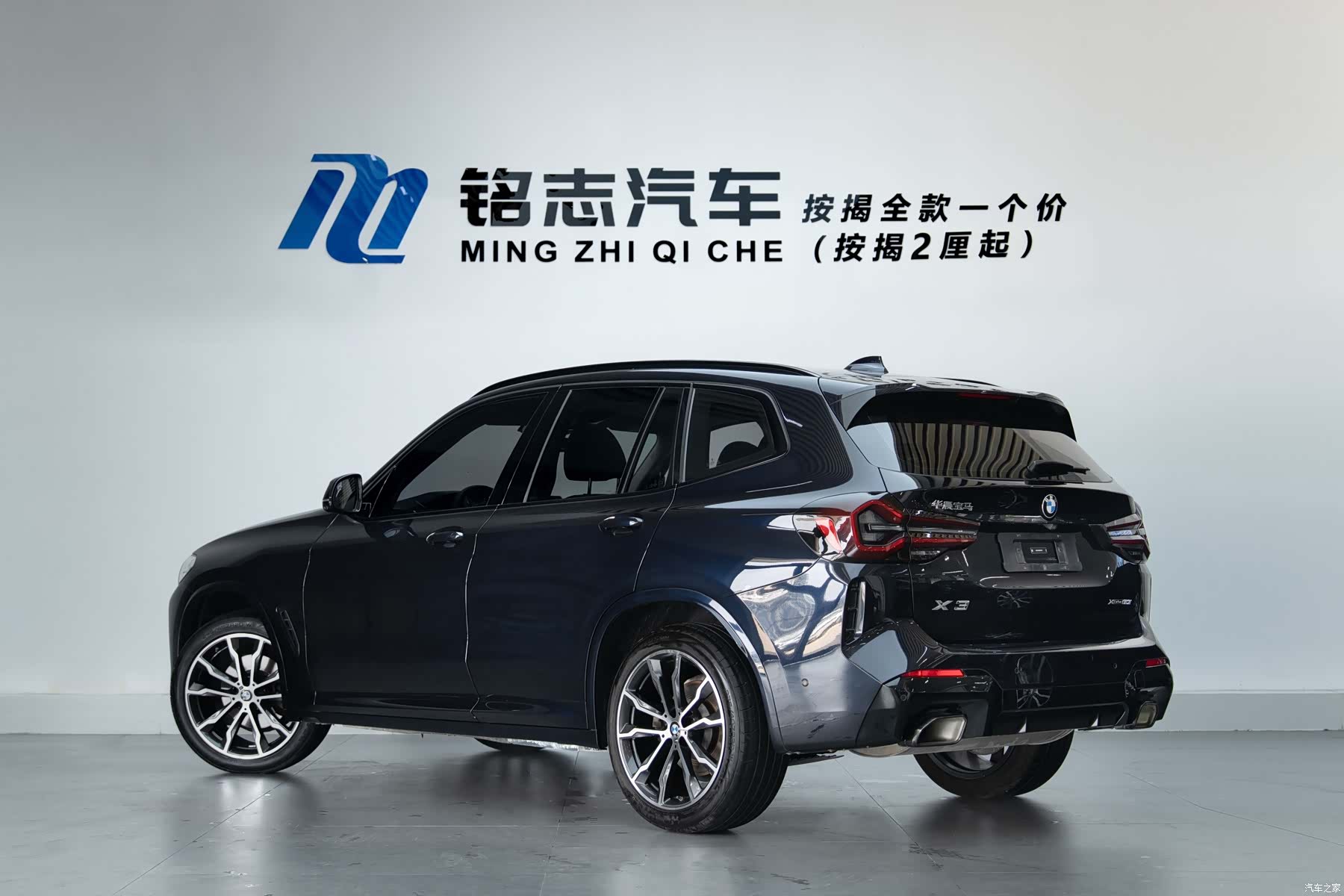 BMW X3, 2024 3