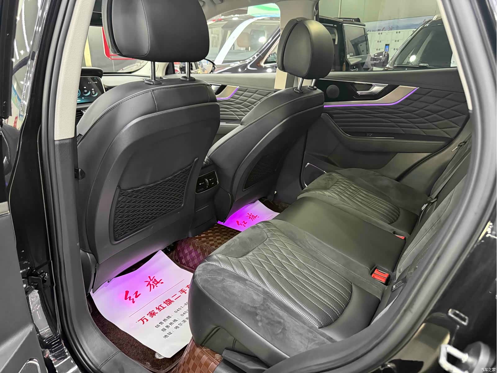 Hongqi HS5, 2022 8