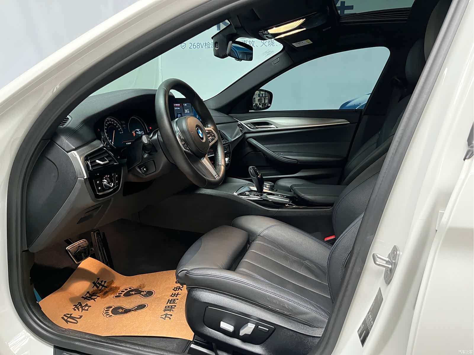 BMW 5 Series, 2018 7