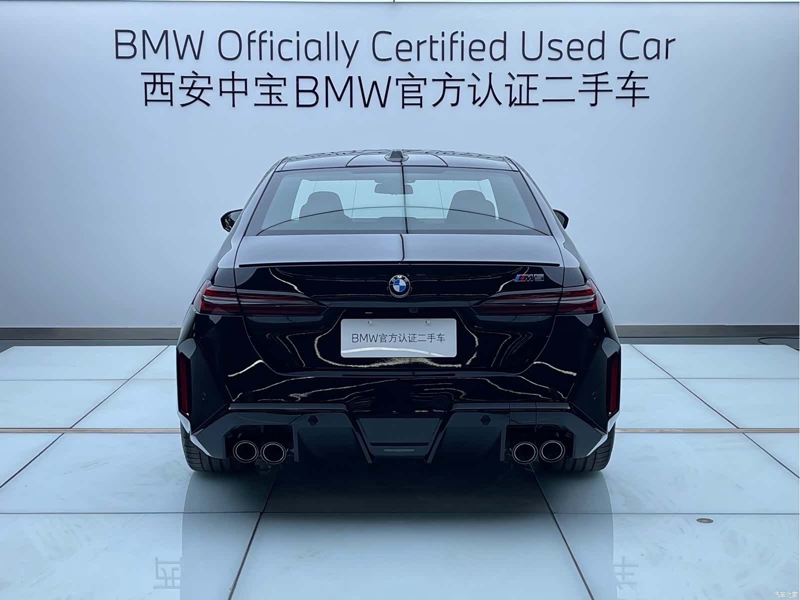 BMW M5, 2025 4
