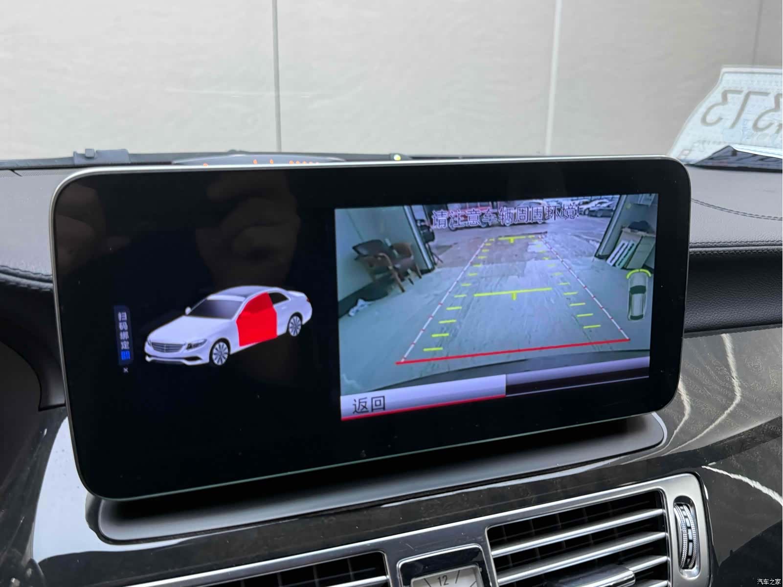 Mercedes-Benz CLS, 2015 21