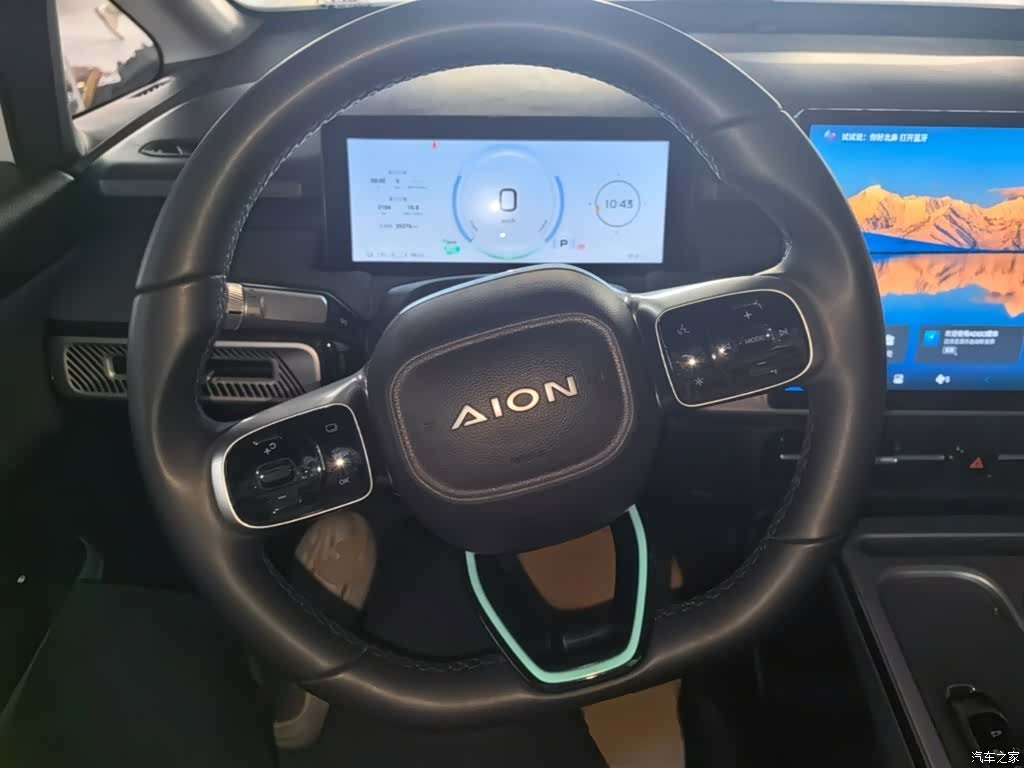 Aion Y, 2024 11