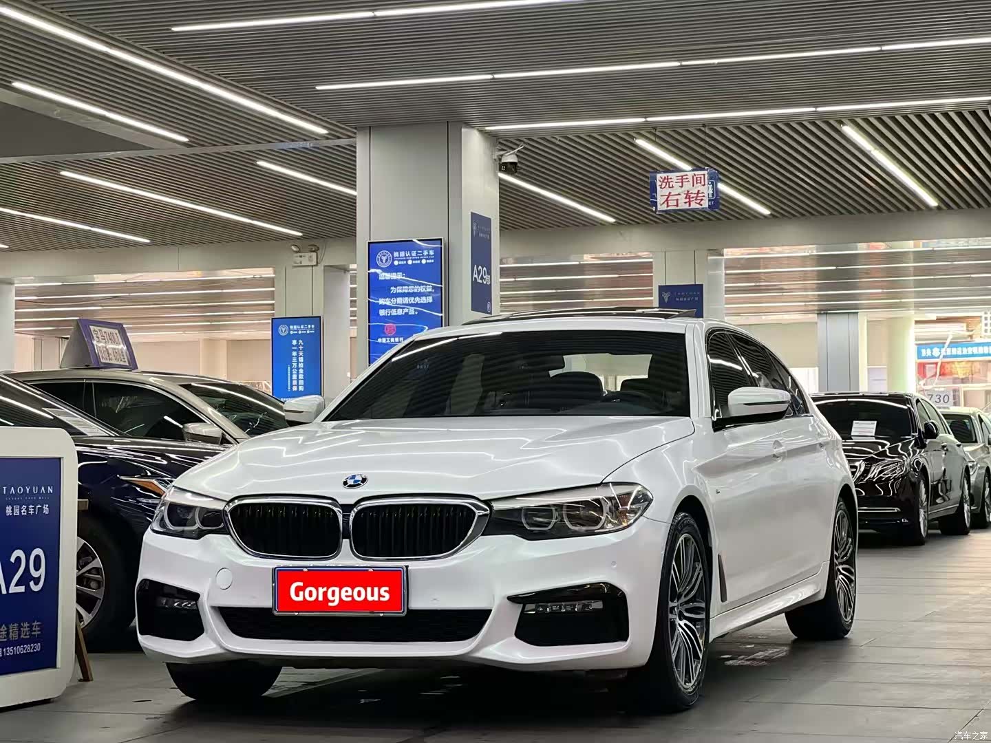 BMW 5 Series, 2018 1
