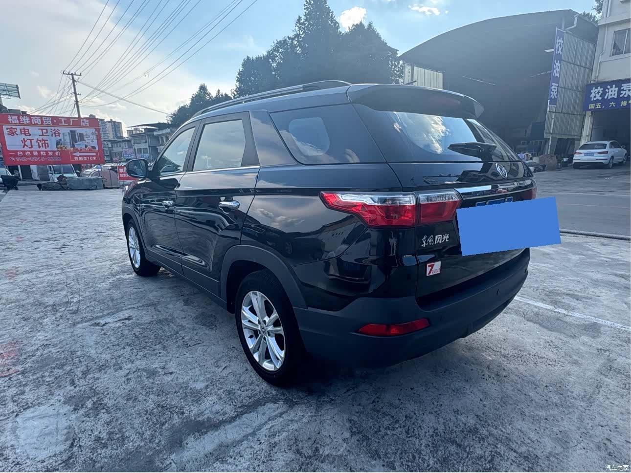 DongFeng S560, 2021 все фото
