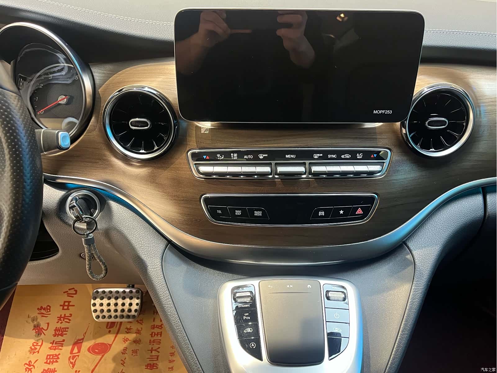Mercedes-Benz V-Class, 2021 7