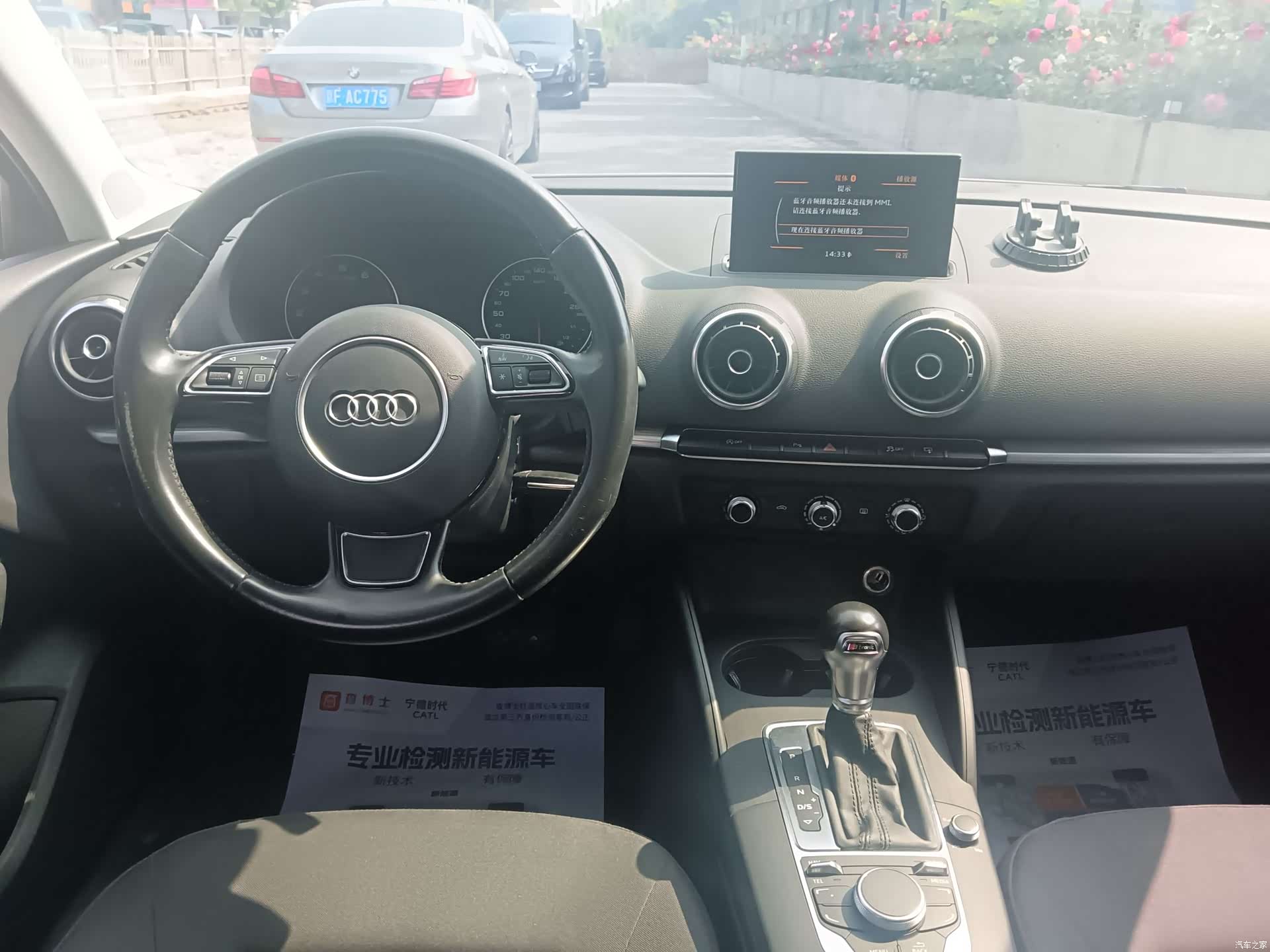 Audi A3, 2017 17