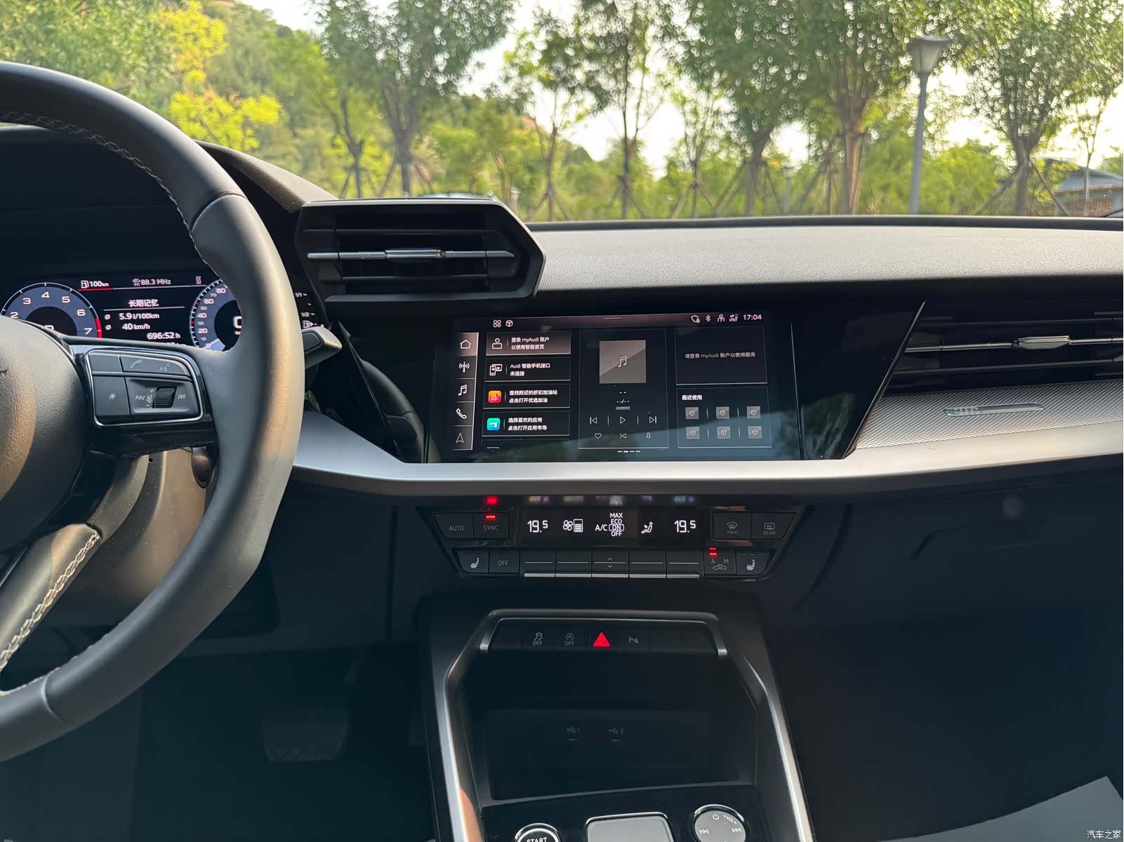 Audi A3, 2023 16