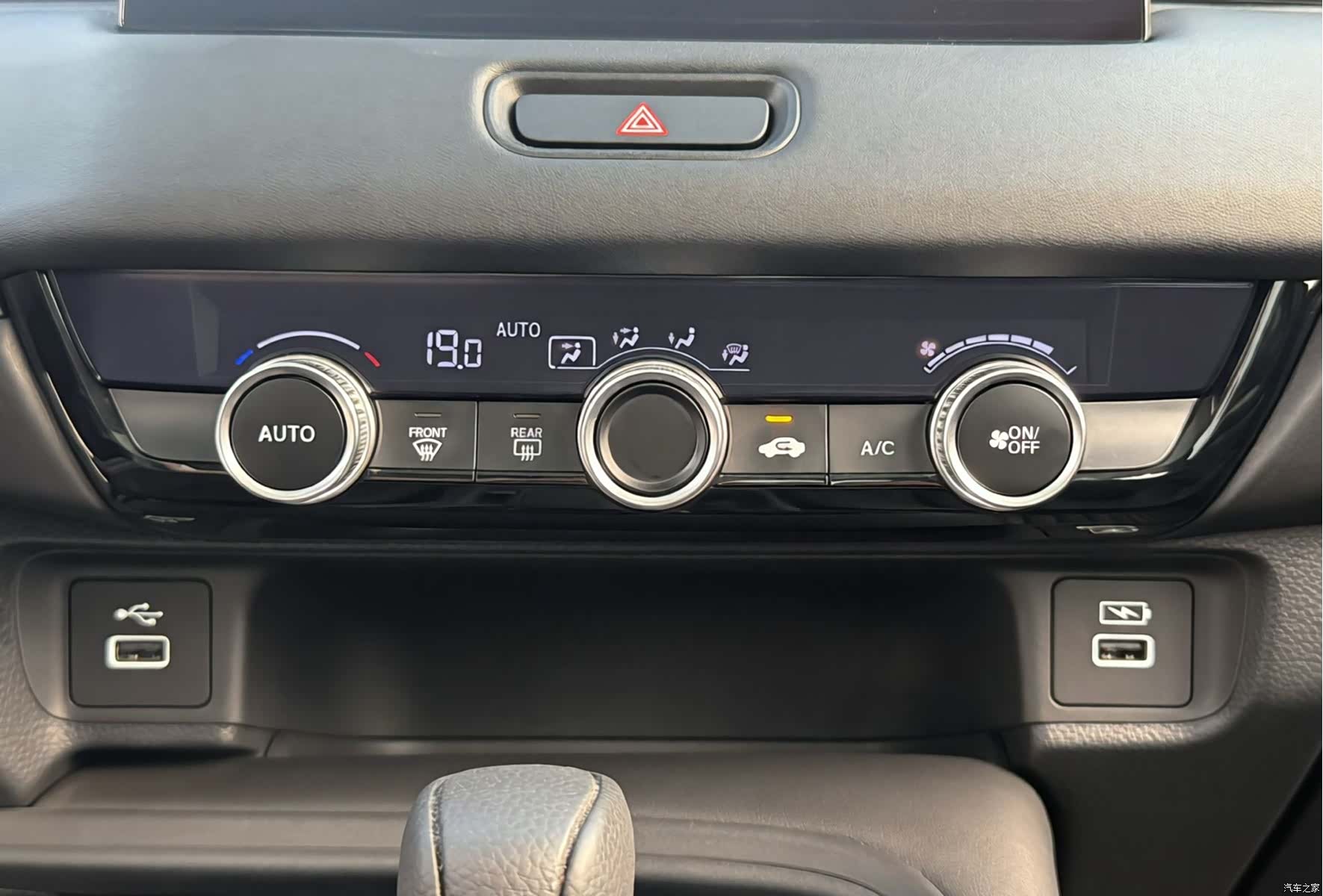 Honda Vezel, 2024 17