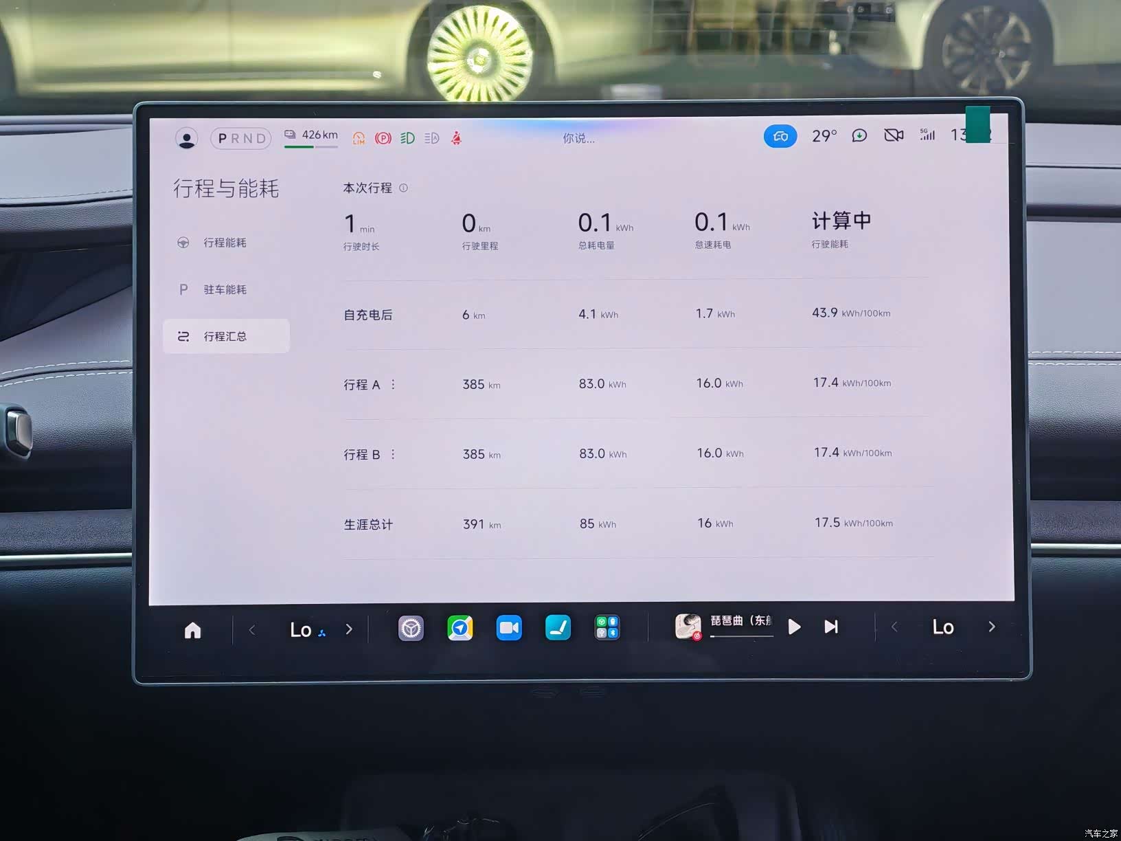 Xiaomi SU7, 2025 12