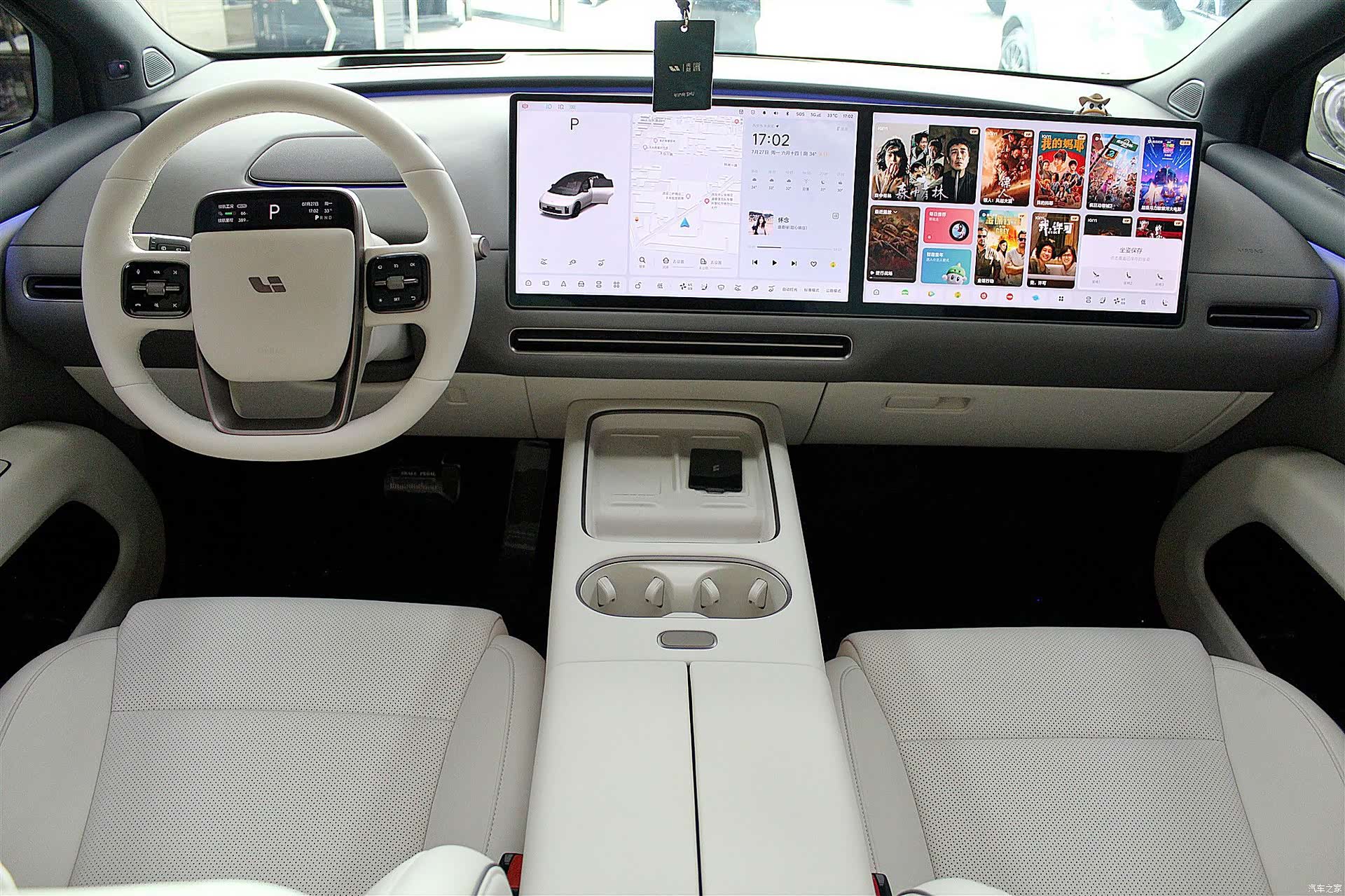 Li Auto i6, 2026 4