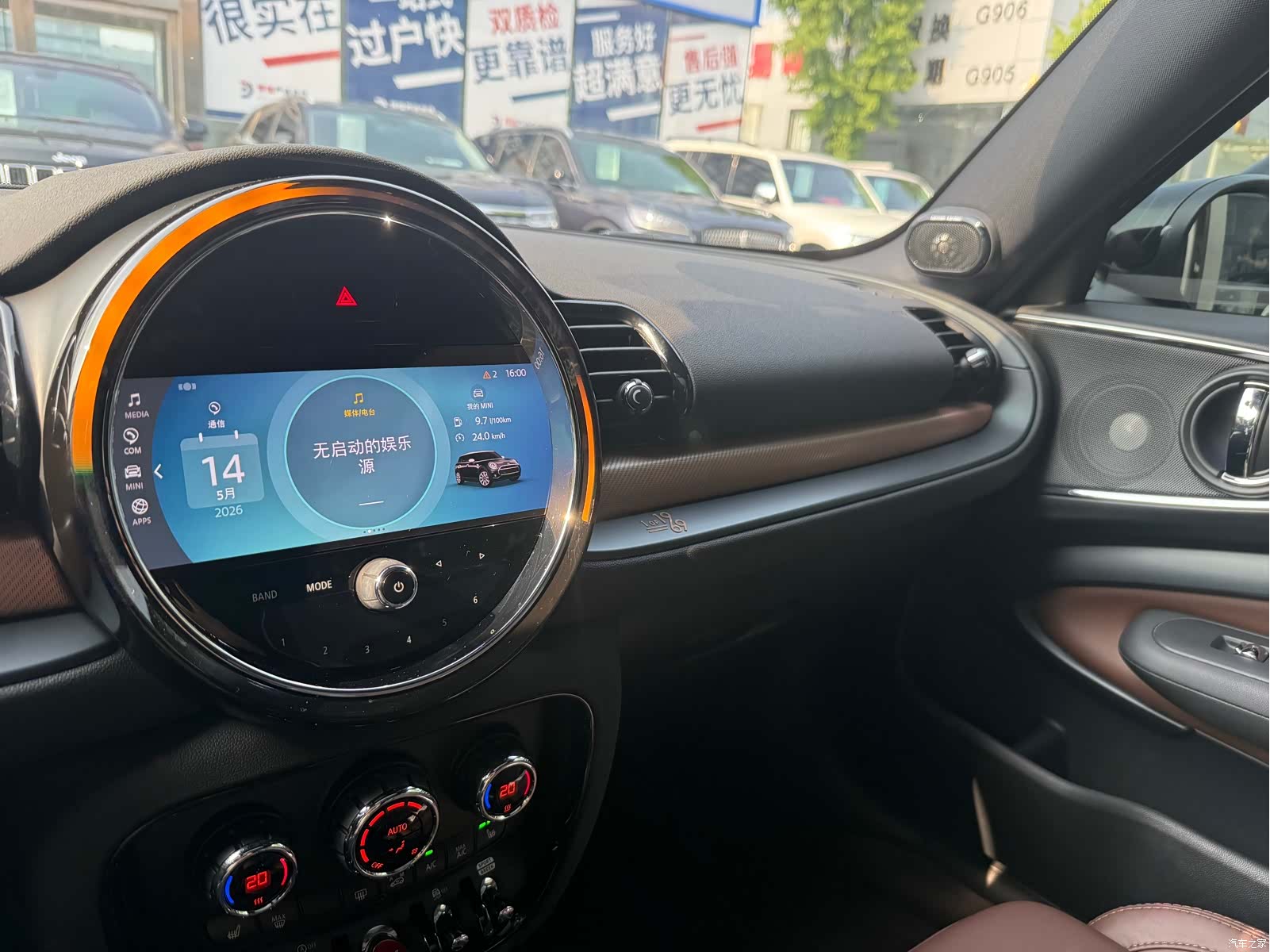 Mini Clubman, 2024 17
