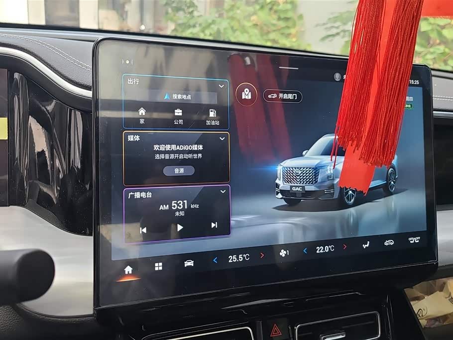 Trumpchi Trumpchi GS8