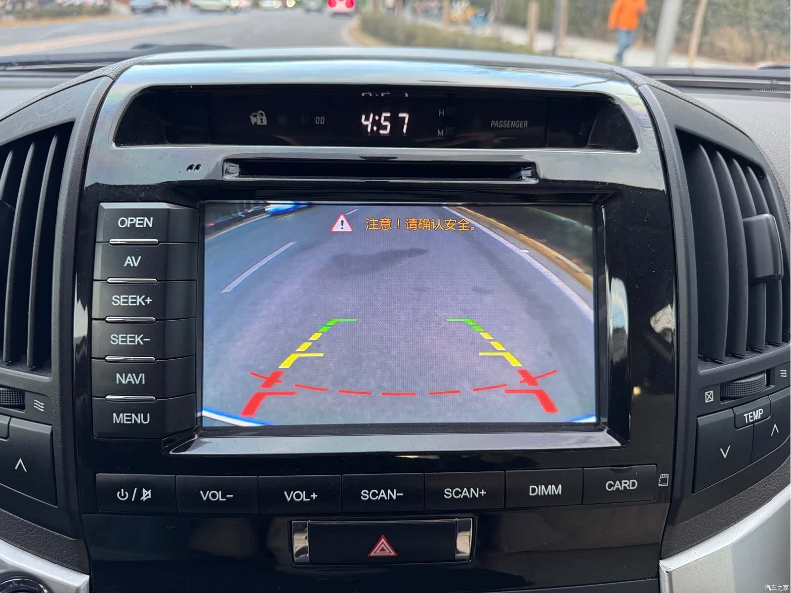Toyota Land Cruiser, 2016 15