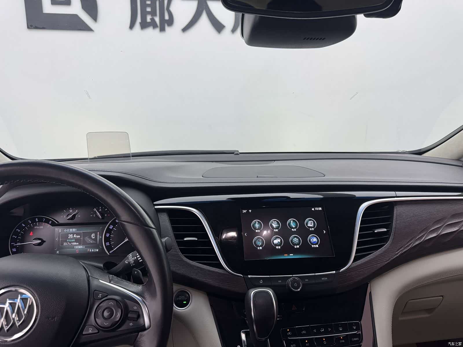 Buick GL8, 2017 10