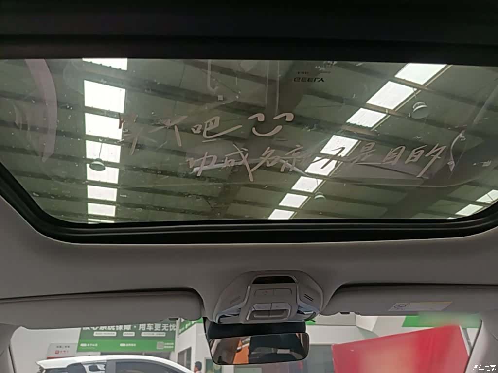 Geely Preface, 2023 18