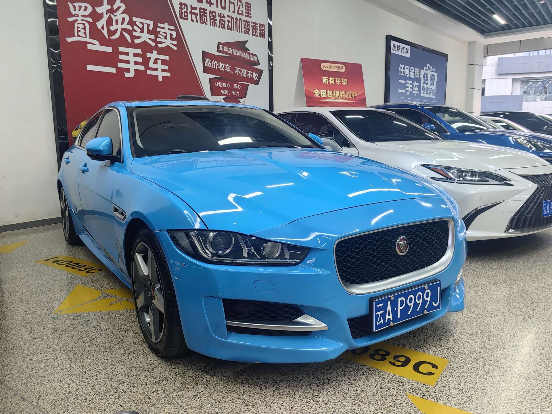 Jaguar XE, 2016 3