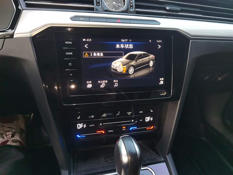 Volkswagen Magotan GTE