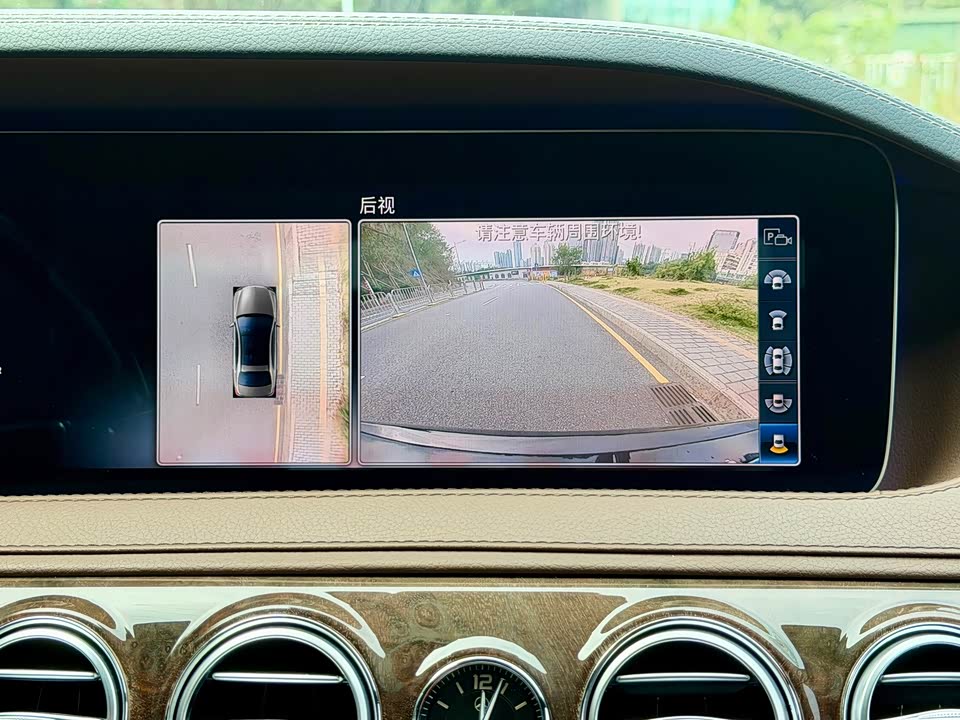 Mercedes-Benz S-class