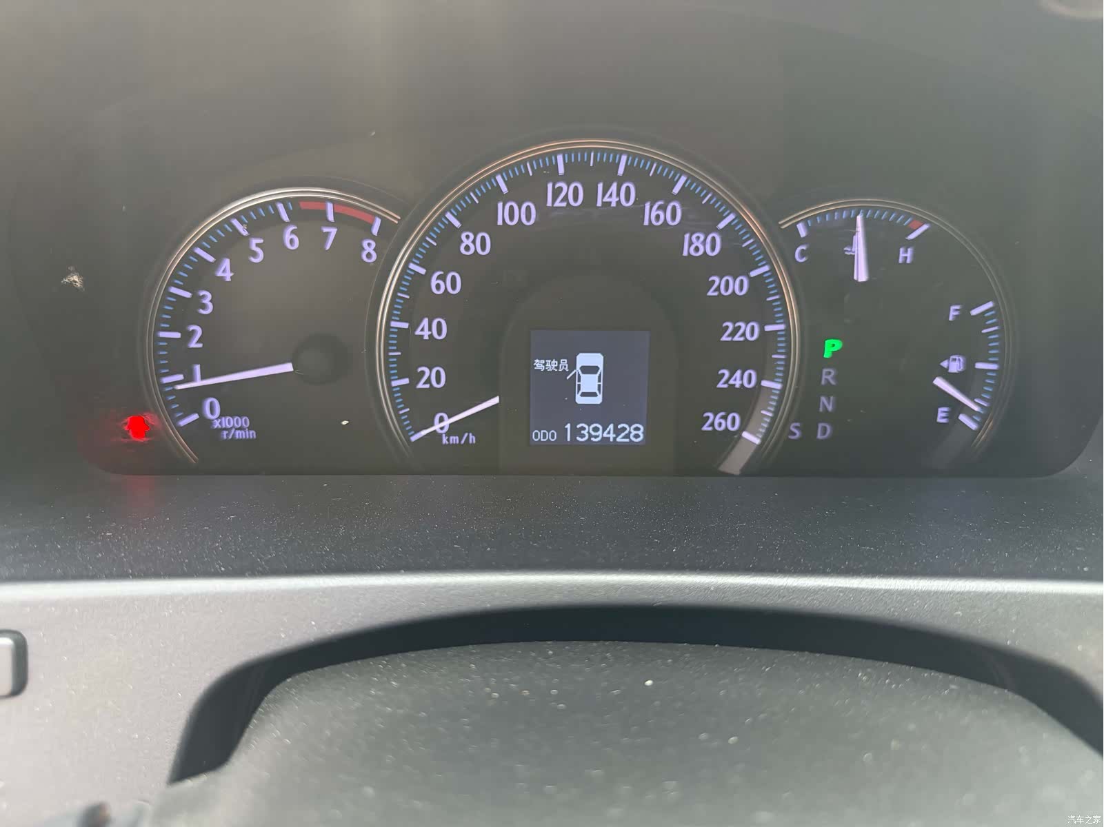 Toyota Crown, 2012 11