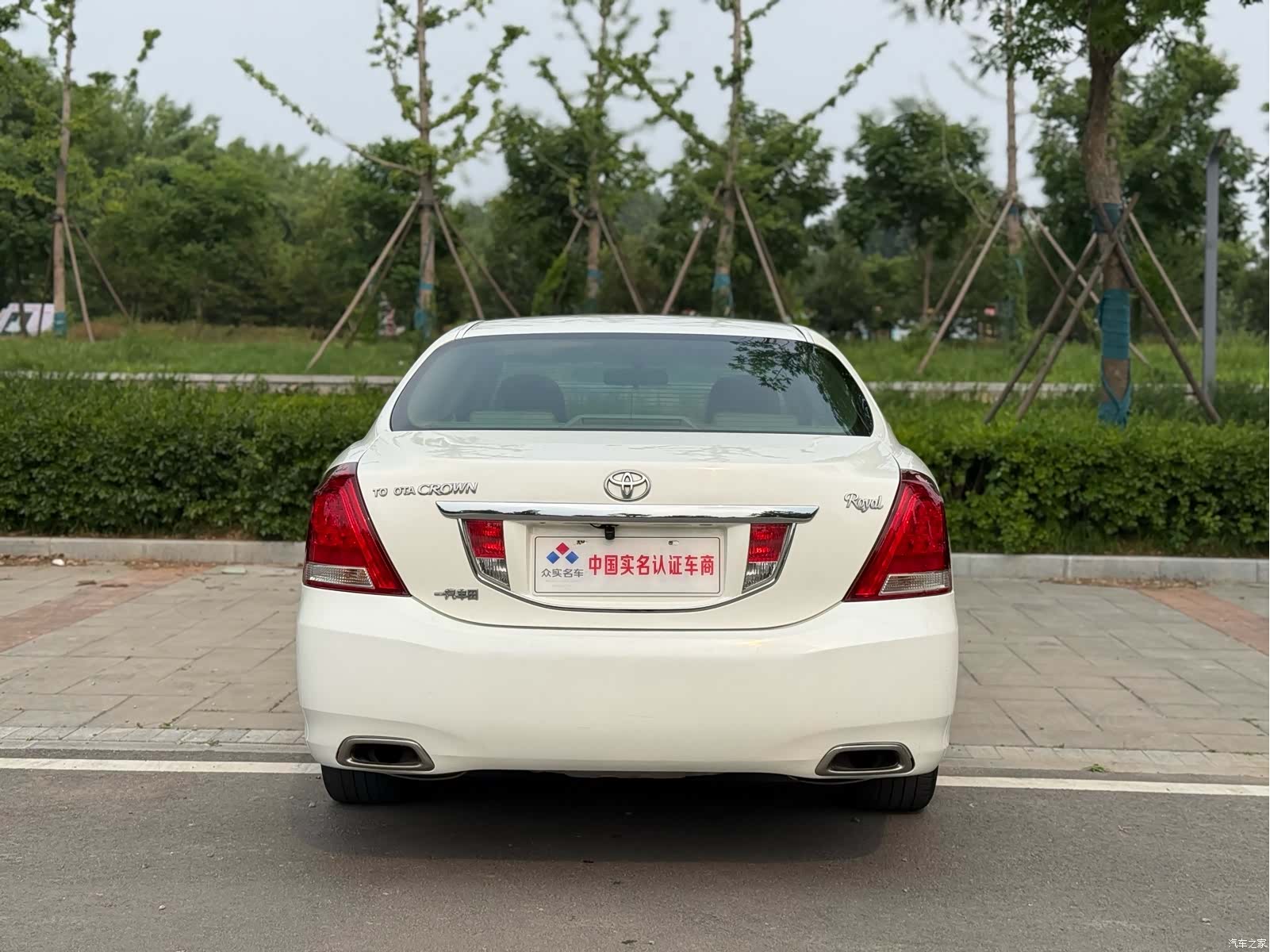 Toyota Crown, 2012 20