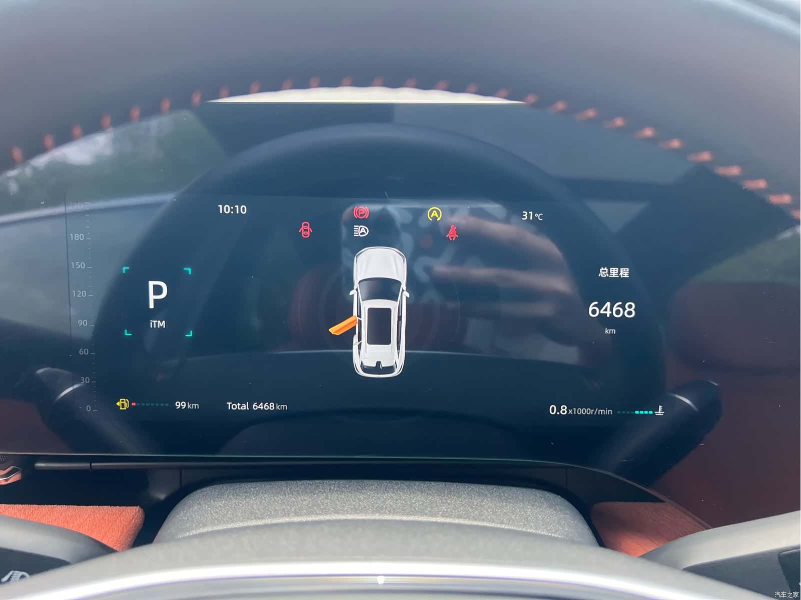Changan CS75, 2024 15